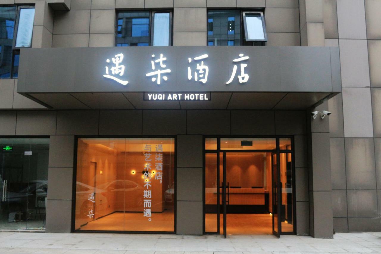 Hangzhou Yuqi Hotel - West Lake Scenic Area Branch Exterior foto